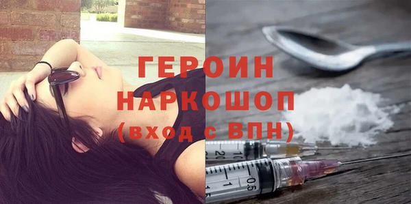 стафф Лабытнанги