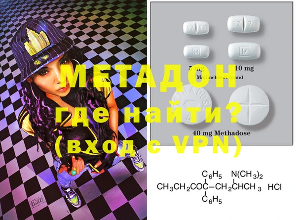 мяу мяу кристалл Лиски