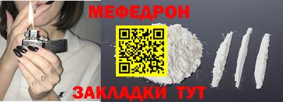 каннабис Жуковский