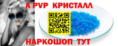 альфа пвп VHQ Заводоуковск