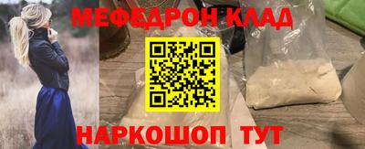 ПСИЛОЦИБИНОВЫЕ ГРИБЫ Балаково