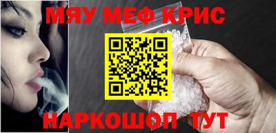 альфа пвп VHQ Заводоуковск