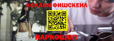 2c-b Азнакаево