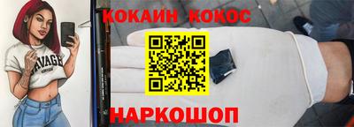 СК Краснодар