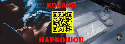 каннабис Жуковский