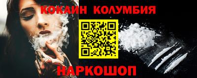 каннабис Жуковский