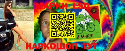 бошки Балашиха