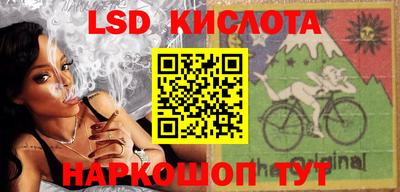 альфа пвп VHQ Заводоуковск