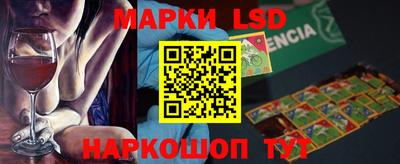 марки lsd Заволжье