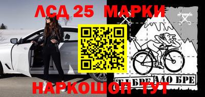 бошки Балашиха