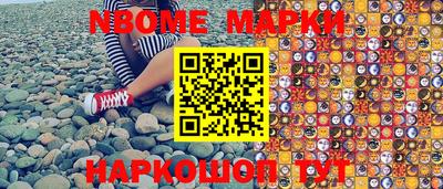 амф Балахна