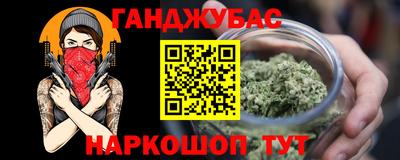 бошки Балашиха