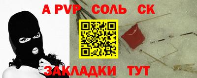 альфа пвп VHQ Заводоуковск
