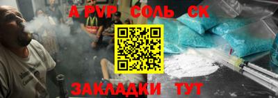 ПСИЛОЦИБИНОВЫЕ ГРИБЫ Балаково