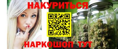 альфа пвп VHQ Заводоуковск