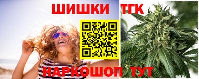 каннабис Жуковский
