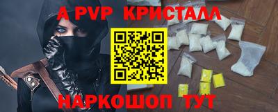 альфа пвп VHQ Заводоуковск