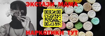 альфа пвп VHQ Заводоуковск