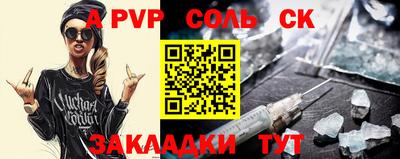 альфа пвп VHQ Заводоуковск