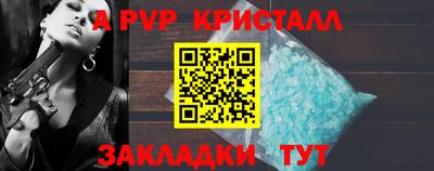 марки lsd Заволжье