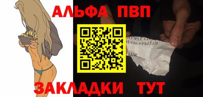 марки lsd Заволжье