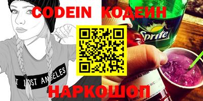 каннабис Жуковский
