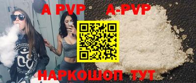 каннабис Жуковский