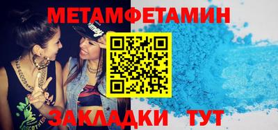 каннабис Жуковский