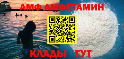 альфа пвп VHQ Заводоуковск
