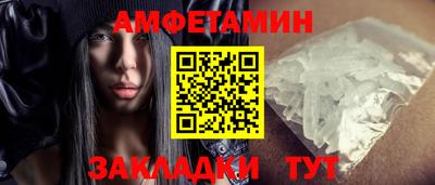 бошки Балашиха