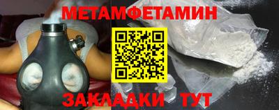 каннабис Жуковский