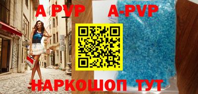 бошки Балашиха