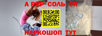 марки lsd Заволжье
