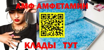 амфетамин Краснознаменск