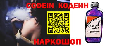 амф Балахна