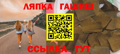 герыч Краснокаменск