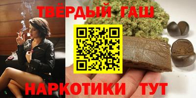 каннабис Жуковский