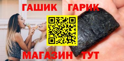 альфа пвп VHQ Заводоуковск