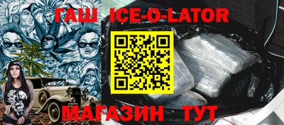 каннабис Жуковский