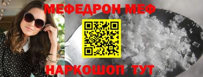 каннабис Жуковский
