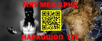 каннабис Жуковский