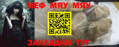каннабис Жуковский