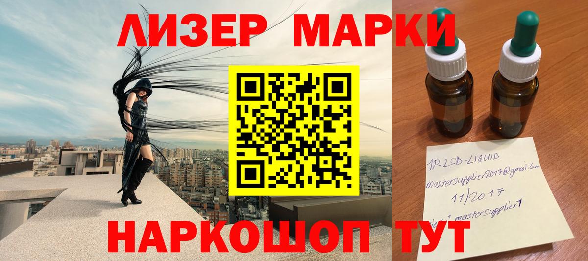 LSD-25 экстази ecstasy  ЛСД экстази  Кудымкар  ЛСД экстази кислота 