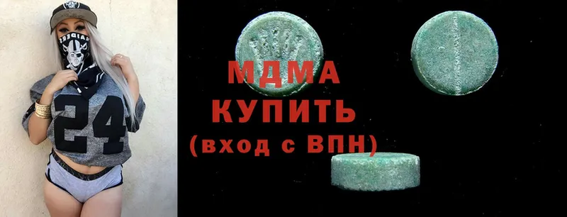 MDMA Molly  продажа наркотиков  Кудымкар 