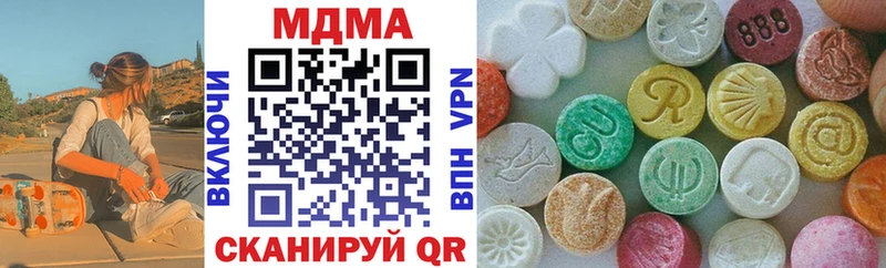 MDMA crystal  Кудымкар 