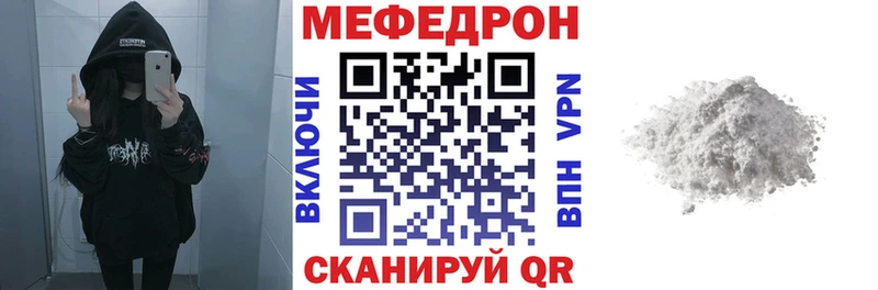 МЕФ кристаллы  сколько стоит  Кудымкар 