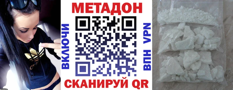 Метадон мёд  Кудымкар 