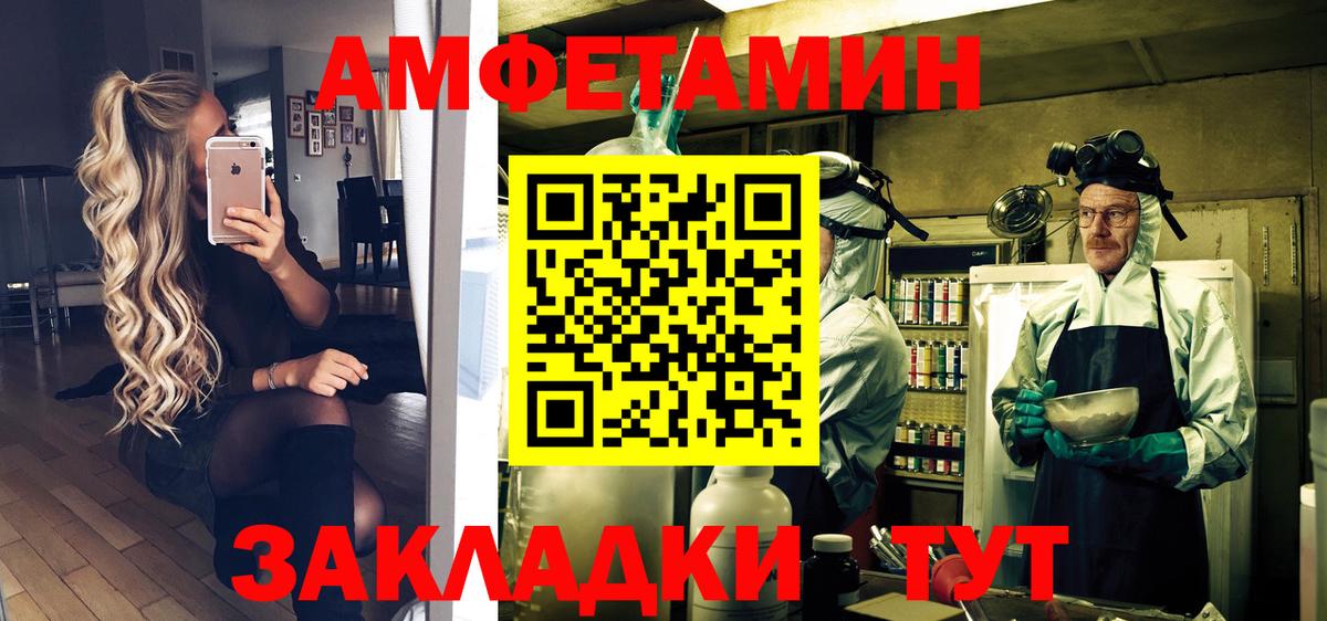 МЕТАМФЕТАМИН винт  МЕТАМФЕТАМИН винт  Кудымкар  Вход с VPN 