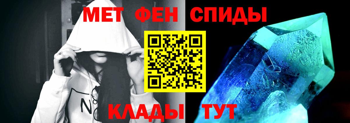 МЕТАМФЕТАМИН пудра Кудымкар