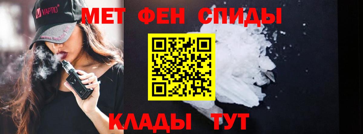 Метамфетамин пудра  Метамфетамин пудра  Кудымкар 